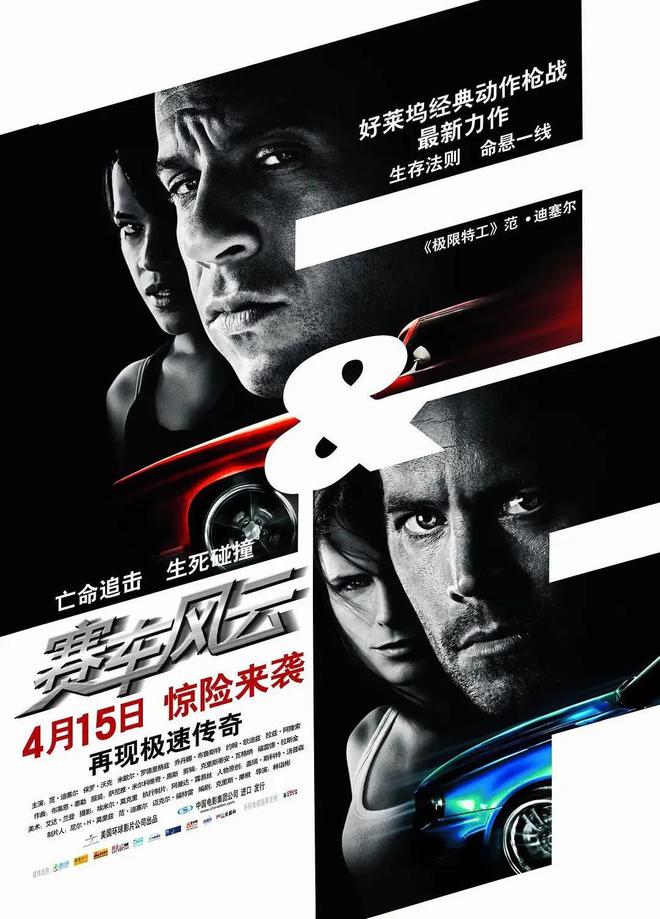 盘点总票房最高的电影系列《变形金刚》仅第9《长津湖》霸榜(图18)