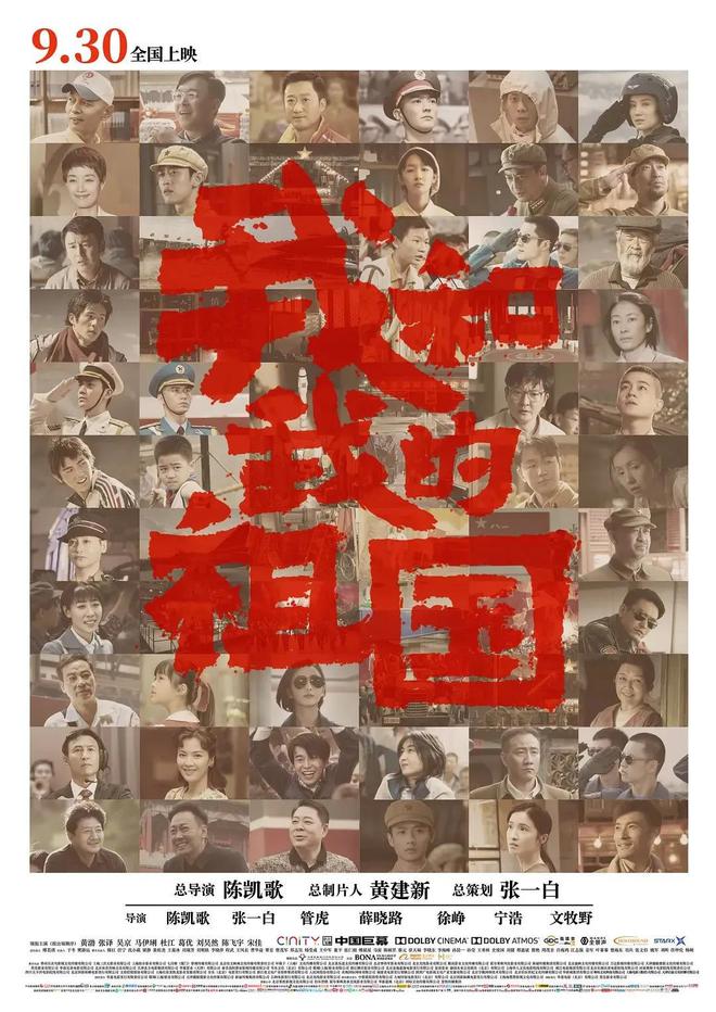 盘点总票房最高的电影系列《变形金刚》仅第9《长津湖》霸榜(图26)