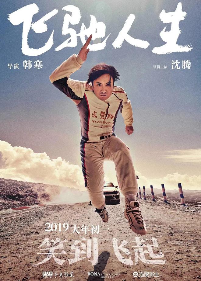 盘点总票房最高的电影系列《变形金刚》仅第9《长津湖》霸榜(图38)