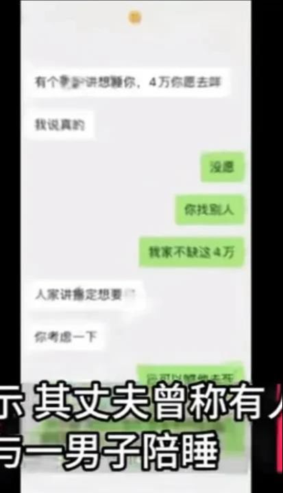 九游娱乐文化：太炸裂了！女子举报丈夫借钱嫖娼还要求她4万元陪睡身份确认(图7)