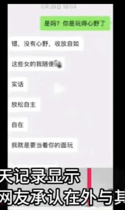 九游娱乐文化：太炸裂了！女子举报丈夫借钱嫖娼还要求她4万元陪睡身份确认(图8)