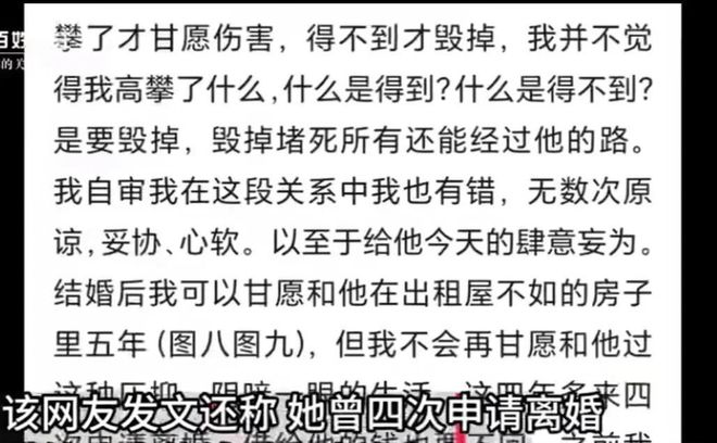 九游娱乐文化：太炸裂了！女子举报丈夫借钱嫖娼还要求她4万元陪睡身份确认(图5)