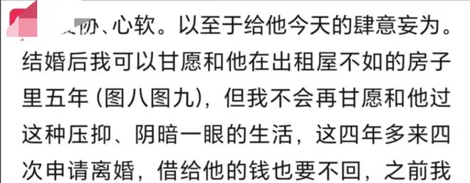 九游娱乐文化：太炸裂了！女子举报丈夫借钱嫖娼还要求她4万元陪睡身份确认(图6)