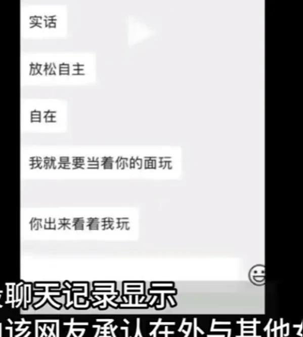 九游娱乐文化：太炸裂了！女子举报丈夫借钱嫖娼还要求她4万元陪睡身份确认(图9)