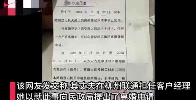 九游娱乐文化：太炸裂了！女子举报丈夫借钱嫖娼还要求她4万元陪睡身份确认(图3)