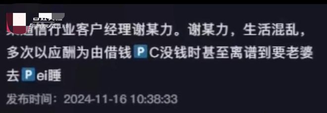 九游娱乐文化：太炸裂了！女子举报丈夫借钱嫖娼还要求她4万元陪睡身份确认(图2)