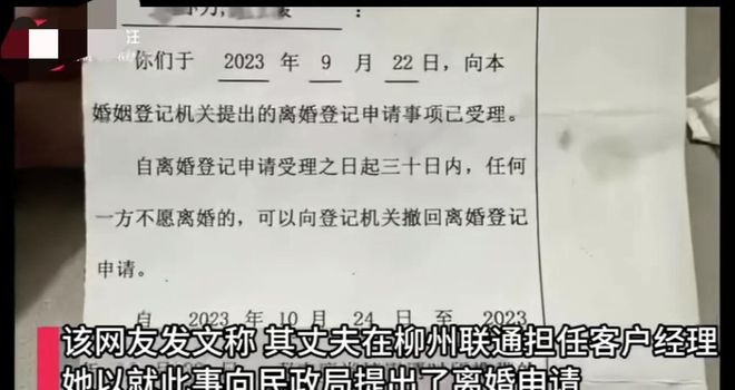 九游娱乐文化：太炸裂了！女子举报丈夫借钱嫖娼还要求她4万元陪睡身份确认(图4)