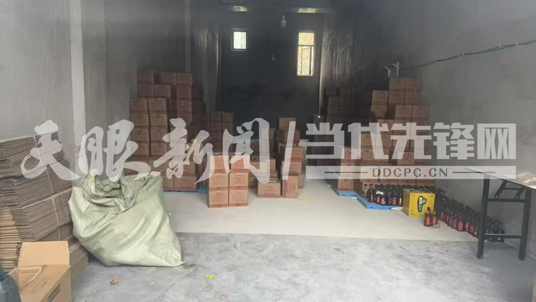【天眼问政】网上买来的20年窖藏是假的？消费者疑踩消费陷阱(图5)
