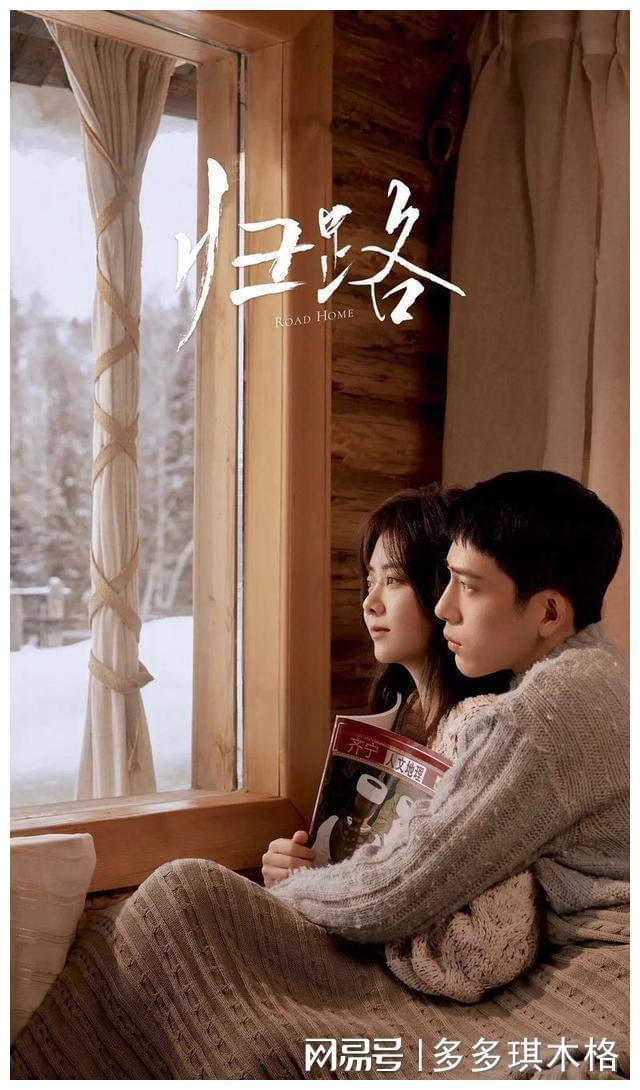 必看甜宠剧！12部“久别重逢”剧集带你感受爱情的甜蜜与热度(图6)
