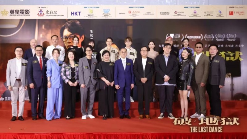 港片《破·地狱》势如破竹回归生活探讨生死话题看英皇杨受成如何助推香港电影走出破局之路？