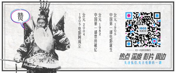 网络剧《雪迷宫》：以跌宕故事书写无名英雄
