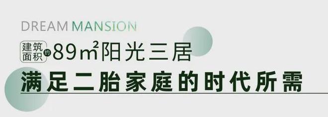 九游娱乐文化：金悦学府网站-金悦学府首页-售楼处欢迎您(图10)