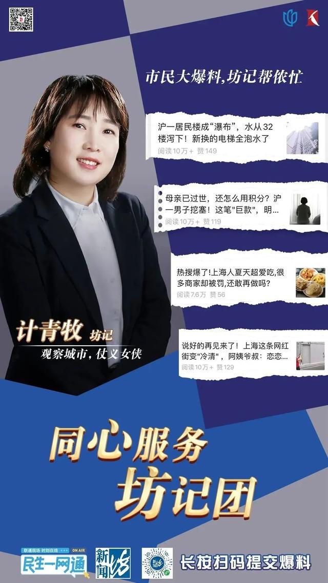 九游娱乐：停车费20年一次付清？上海一小区居民急煞(图2)