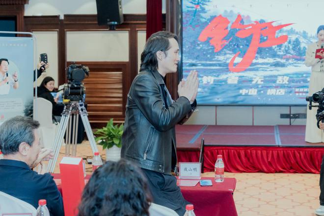 院线电影《钓王》新闻发布会在横店影视城成功召开(图2)