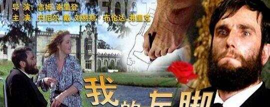 九游娱乐：全球有史以来100部最佳电影世界最值得看的100部电影？(图15)