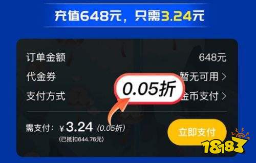 九游娱乐文化：近期热门的手游充值折扣app十大排行实用又靠谱的手游折扣充值平台推荐(图2)
