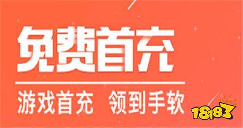 九游娱乐文化：近期热门的手游充值折扣app十大排行实用又靠谱的手游折扣充值平台推荐(图3)