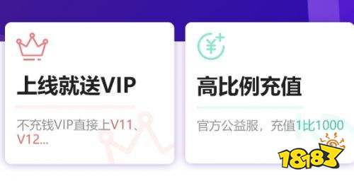 九游娱乐文化：近期热门的手游充值折扣app十大排行实用又靠谱的手游折扣充值平台推荐(图6)