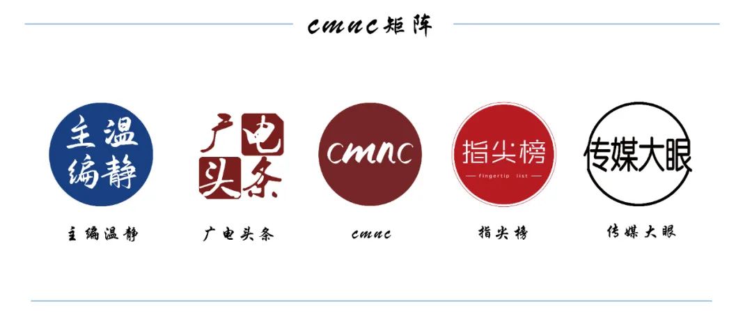 爱优腾芒发布最新财报！(图11)