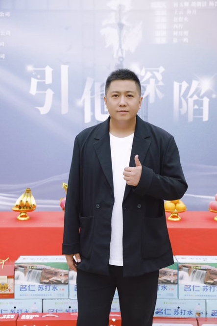 九游娱乐文化：短剧《引他深陷》圆满杀青总制片人杨晋谈起创作初心(图1)