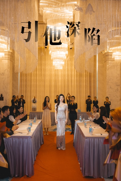 九游娱乐文化：短剧《引他深陷》圆满杀青总制片人杨晋谈起创作初心(图3)
