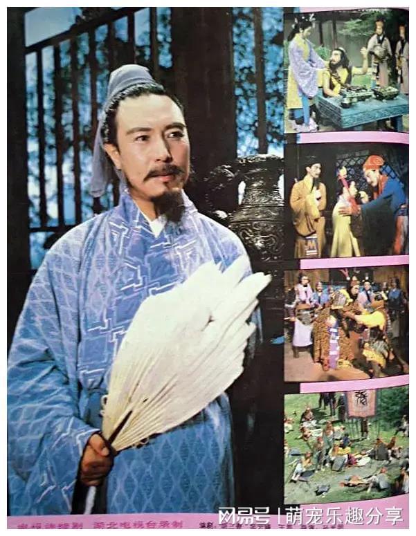 九游娱乐：80年代十部很经典但却很冷门的电视剧每一部都值得一看再看(图10)