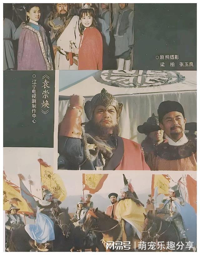 九游娱乐：80年代十部很经典但却很冷门的电视剧每一部都值得一看再看(图16)