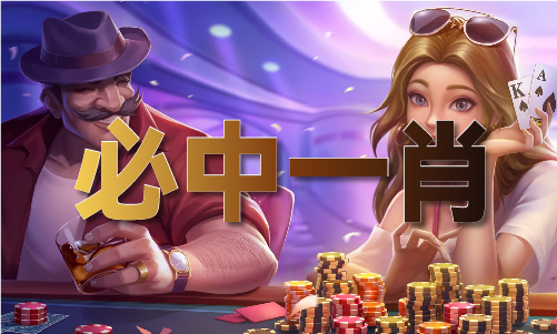 2024已更新)网站-IOS安卓通用版(图1)