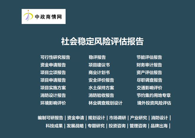 九游娱乐文化：2025-2031年全球及中国影视行业需求状况及投资价值研究报告(图2)