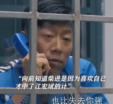 全是爽点！《好团圆》36集大结局是我今年看过最痛快的大结局(图4)