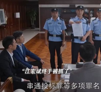 全是爽点！《好团圆》36集大结局是我今年看过最痛快的大结局(图13)