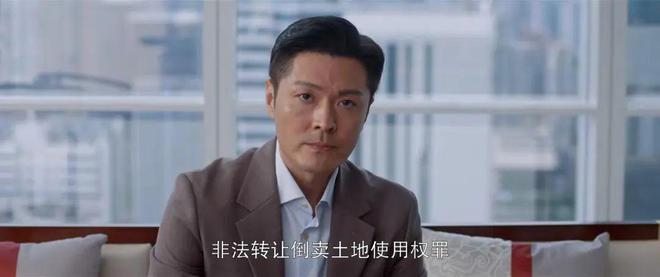 全是爽点！《好团圆》36集大结局是我今年看过最痛快的大结局(图12)