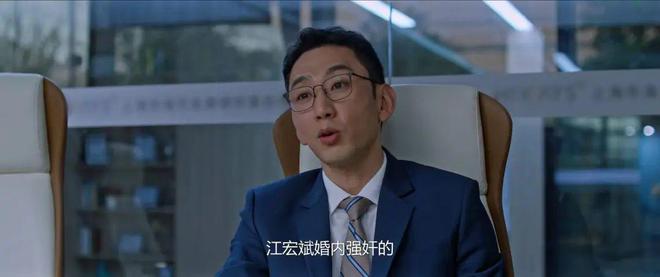 全是爽点！《好团圆》36集大结局是我今年看过最痛快的大结局(图8)