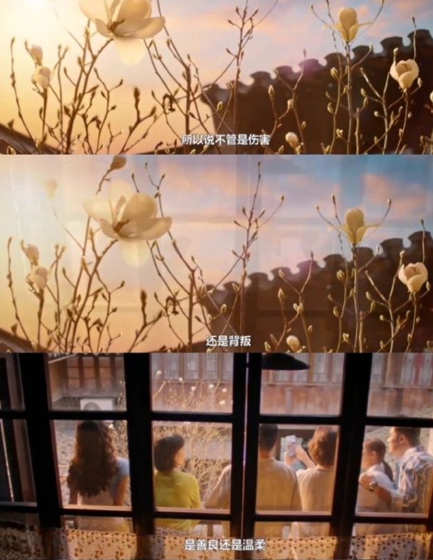全是爽点！《好团圆》36集大结局是我今年看过最痛快的大结局(图19)