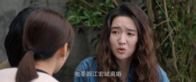 全是爽点！《好团圆》36集大结局是我今年看过最痛快的大结局(图21)