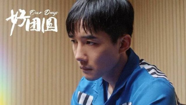 全是爽点！《好团圆》36集大结局是我今年看过最痛快的大结局(图26)