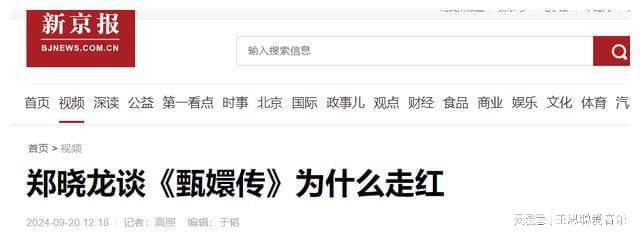 九游娱乐：本以为是烂剧却成为了无法超越的大爆剧第一名至今无人能撼动(图2)
