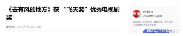 九游娱乐：本以为是烂剧却成为了无法超越的大爆剧第一名至今无人能撼动(图3)