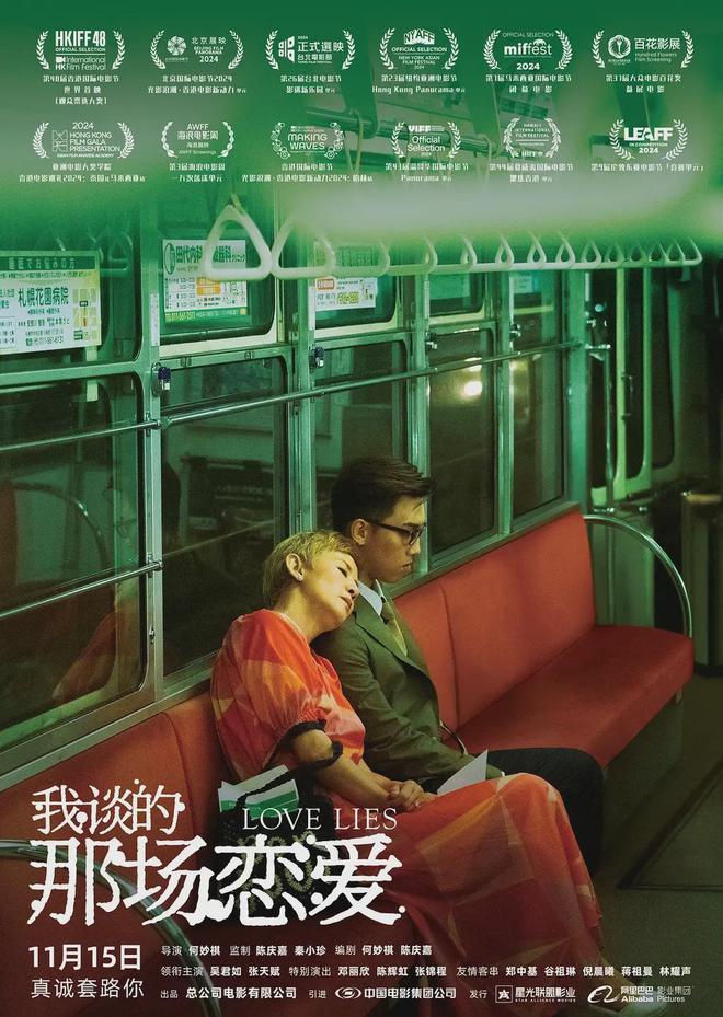 【11月好片推荐】你想看的都在这里了帮你治好“选择困难症”！(图4)