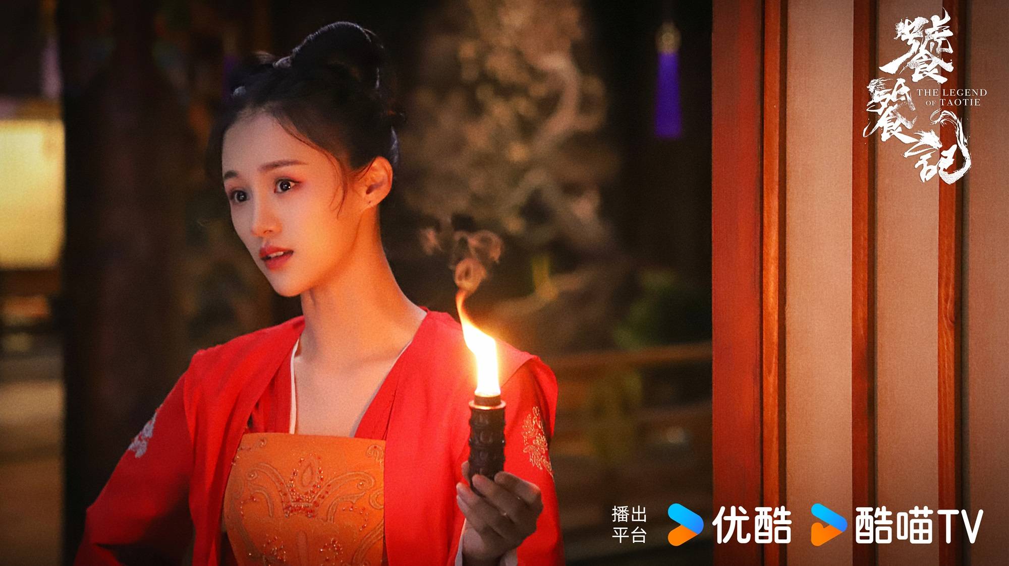《饕餮记》今日开播安悦溪王佑硕开启古装美食神话新题材(图2)