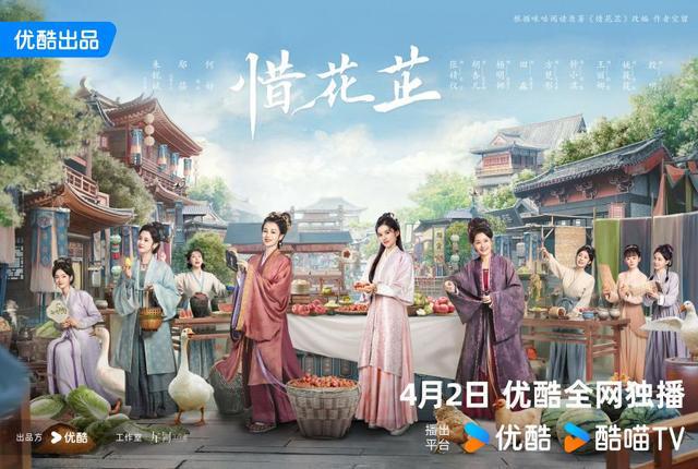 网剧《风华鉴》圆满收官中国移动咪咕IP影视化再创佳绩(图3)