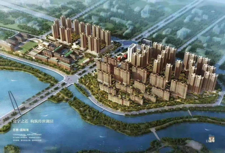 万景知寓营销中心)西安▁容积率▁项目预售▁刚需直选▁装修效果图(图1)