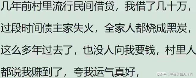 你有勇气暴露内心深处的秘密吗？网友：只一眼我爱了表嫂二十年(图2)