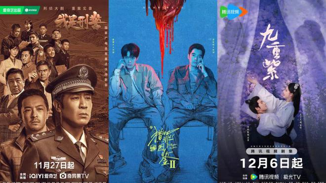 九游娱乐：剧集大盘再破3亿长“错位竞争”见效了？(图3)