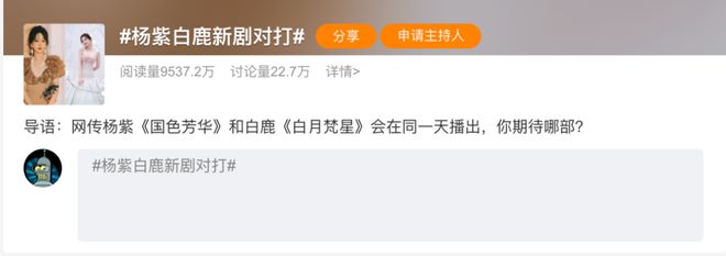 九游娱乐：剧集大盘再破3亿长“错位竞争”见效了？(图11)