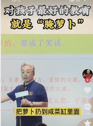 看了邻居寄养在别人家20年的小儿子我才明白“腌萝卜”效应到底有多厉害(图2)