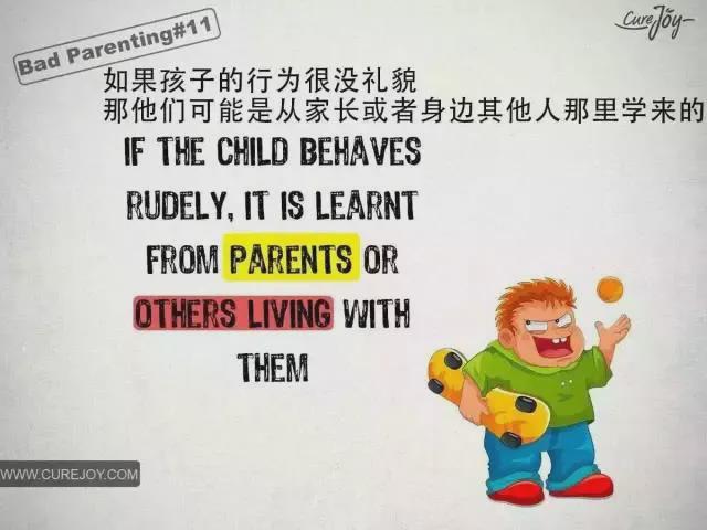 看了邻居寄养在别人家20年的小儿子我才明白“腌萝卜”效应到底有多厉害(图9)