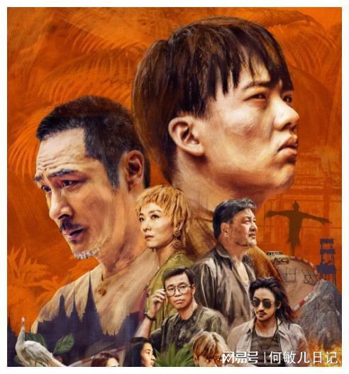近期热度最高的6部剧可别说一集都没有看过(图2)