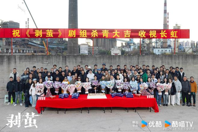《剥茧》官宣杀青罗云熙刘雅瑟江奇霖开启诡谲悬疑解密之旅(图1)