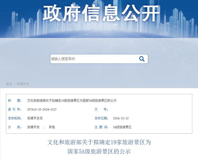 影视榜样·2024年度总评榜开始投票！(图1)